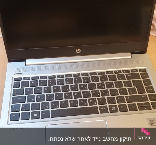 מחשב נייד HP עם מקלדת עברית